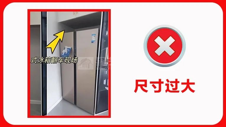 第一次装修,最容易因尺寸翻车的9个地方(图4) ea15f5d03e7c70fcbc9bd0d7229cd25d.png