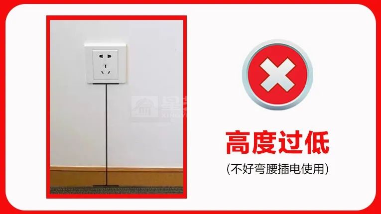 第一次装修,最容易因尺寸翻车的9个地方(图6) 第一次装修,最容易因尺寸翻车的9个地方(图6)