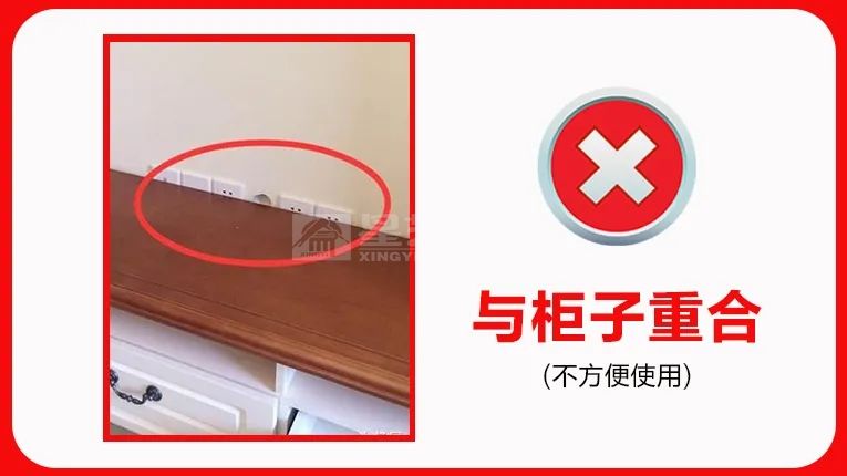 第一次装修,最容易因尺寸翻车的9个地方(图5) 第一次装修,最容易因尺寸翻车的9个地方(图5)