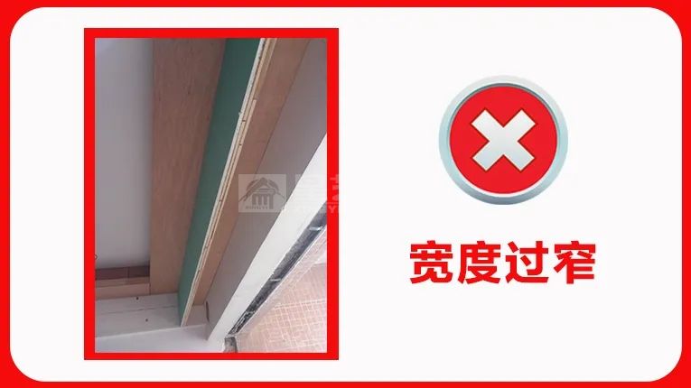 第一次装修,最容易因尺寸翻车的9个地方(图15) 第一次装修,最容易因尺寸翻车的9个地方(图15)