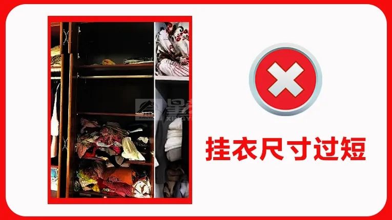 第一次装修,最容易因尺寸翻车的9个地方(图24) 第一次装修,最容易因尺寸翻车的9个地方(图24)
