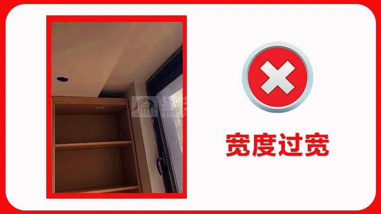 第一次装修,最容易因尺寸翻车的9个地方(图16) 第一次装修,最容易因尺寸翻车的9个地方(图16)