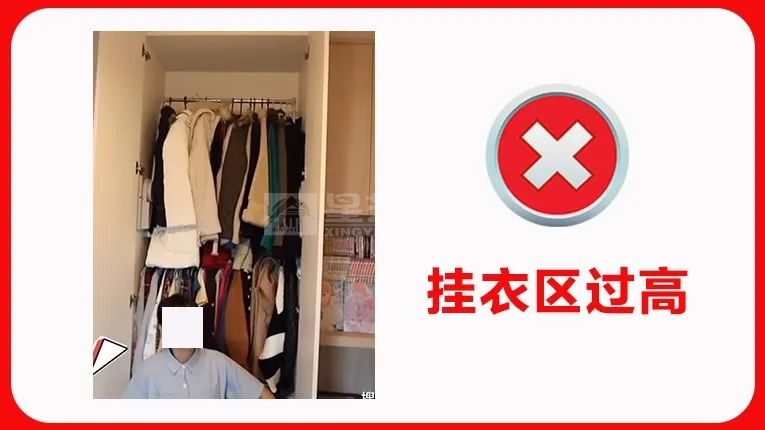 第一次装修,最容易因尺寸翻车的9个地方(图23) 第一次装修,最容易因尺寸翻车的9个地方(图23)