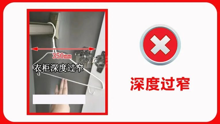 第一次装修,最容易因尺寸翻车的9个地方(图25) 第一次装修,最容易因尺寸翻车的9个地方(图25)