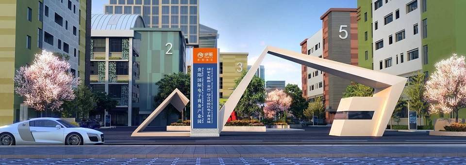 贵阳国际电子商务产业园,尚泰装饰集团,深圳装修公司 贵阳国际电子商务产业园,尚泰装饰集团,深圳装修公司