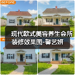现代欧式美容养生会所装修效果图-馨艺妍(图1) 现代欧式美容养生会所装修效果图-馨艺妍(图1)