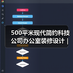 500平米现代简约科技公司办公室装修设计 | 领歌智谷(图3) 500平米现代简约科技公司办公室装修设计 | 领歌智谷(图3)