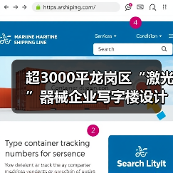 超3000平龙岗区“激光”器械企业写字楼设计案例(图1) 超3000平龙岗区“激光”器械企业写字楼设计案例(图1)
