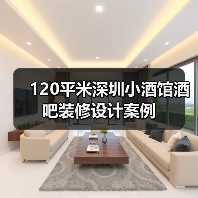 120平米深圳小酒馆酒吧装修设计案例(图1) 120平米深圳小酒馆酒吧装修设计案例(图1)