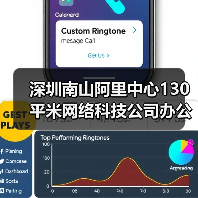深圳南山阿里中心130平米网络科技公司办公室装修设计(图1) 深圳南山阿里中心130平米网络科技公司办公室装修设计(图1)