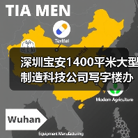 深圳宝安1400平米大型制造科技公司写字楼办公室装修设计(图4) 深圳宝安1400平米大型制造科技公司写字楼办公室装修设计(图4)