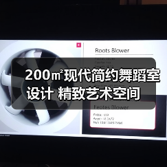 200㎡现代简约舞蹈室设计 精致艺术空间(图3) 200㎡现代简约舞蹈室设计 精致艺术空间(图3)