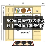 500㎡音乐餐厅装修设计 | 工业loft风格如何营造沉浸式体验(图1) 500㎡音乐餐厅装修设计 | 工业loft风格如何营造沉浸式体验(图1)