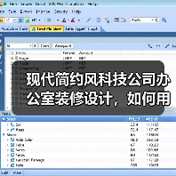 现代简约风科技公司办公室装修设计,如何用黑白灰打造高质感空间?(图2) 现代简约风科技公司办公室装修设计,如何用黑白灰打造高质感空间?(图2)