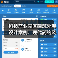 科技产业园区建筑外观设计案例:现代简约风格解析(图3) 科技产业园区建筑外观设计案例:现代简约风格解析(图3)