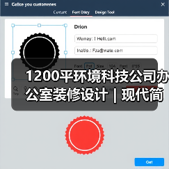 1200平环境科技公司办公室装修设计 | 现代简约风打造科技感(图4) 1200平环境科技公司办公室装修设计 | 现代简约风打造科技感(图4)