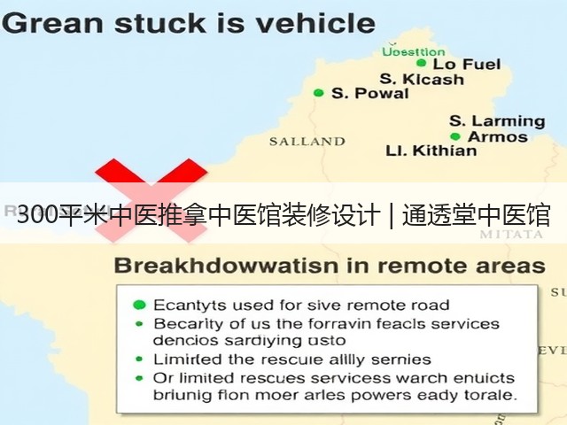 300平米中医推拿中医馆装修设计 | 通透堂中医馆(图3) 300平米中医推拿中医馆装修设计 | 通透堂中医馆(图3)