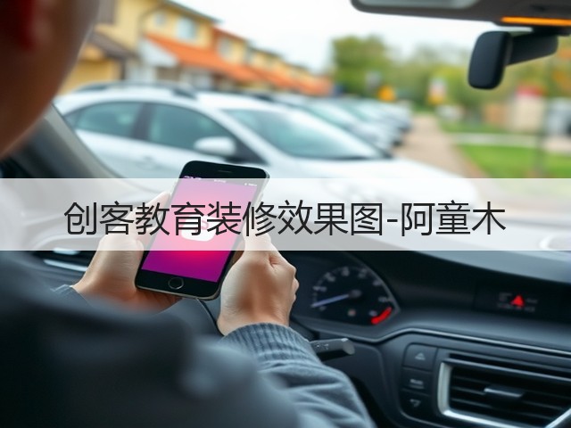 创客教育装修效果图-阿童木(图1) 创客教育装修效果图-阿童木(图1)