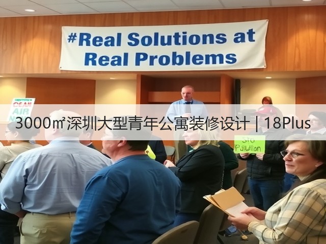 3000㎡深圳大型青年公寓装修设计 | 18Plus(图2) 3000㎡深圳大型青年公寓装修设计 | 18Plus(图2)