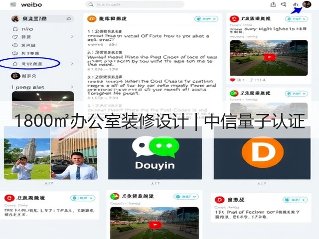 1800㎡办公室装修设计 | 中信量子认证(图3) 1800㎡办公室装修设计 | 中信量子认证(图3)