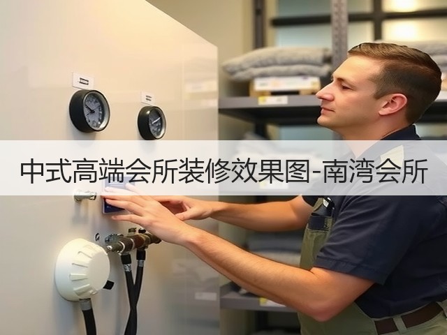 中式高端会所装修效果图-南湾会所(图1)