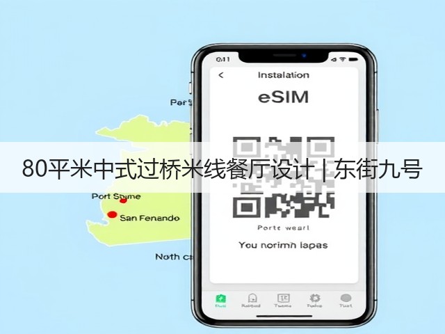 80平米中式过桥米线餐厅设计 | 东街九号(图3) 80平米中式过桥米线餐厅设计 | 东街九号(图3)