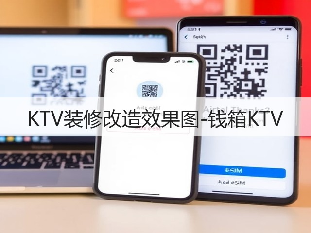 KTV装修改造效果图-钱箱KTV(图1)