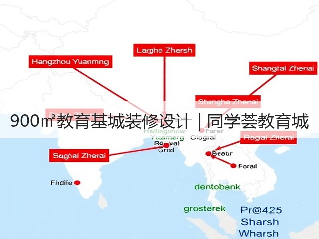 900㎡教育基城装修设计 | 同学荟教育城(图3) 900㎡教育基城装修设计 | 同学荟教育城(图3)