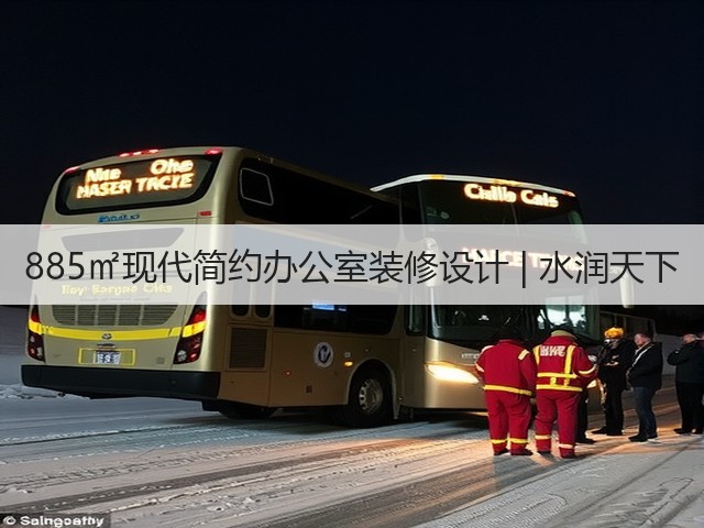 885㎡现代简约办公室装修设计 | 水润天下(图3) 885㎡现代简约办公室装修设计 | 水润天下(图3)