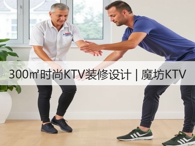 300㎡时尚KTV装修设计 | 魔坊KTV(图3)